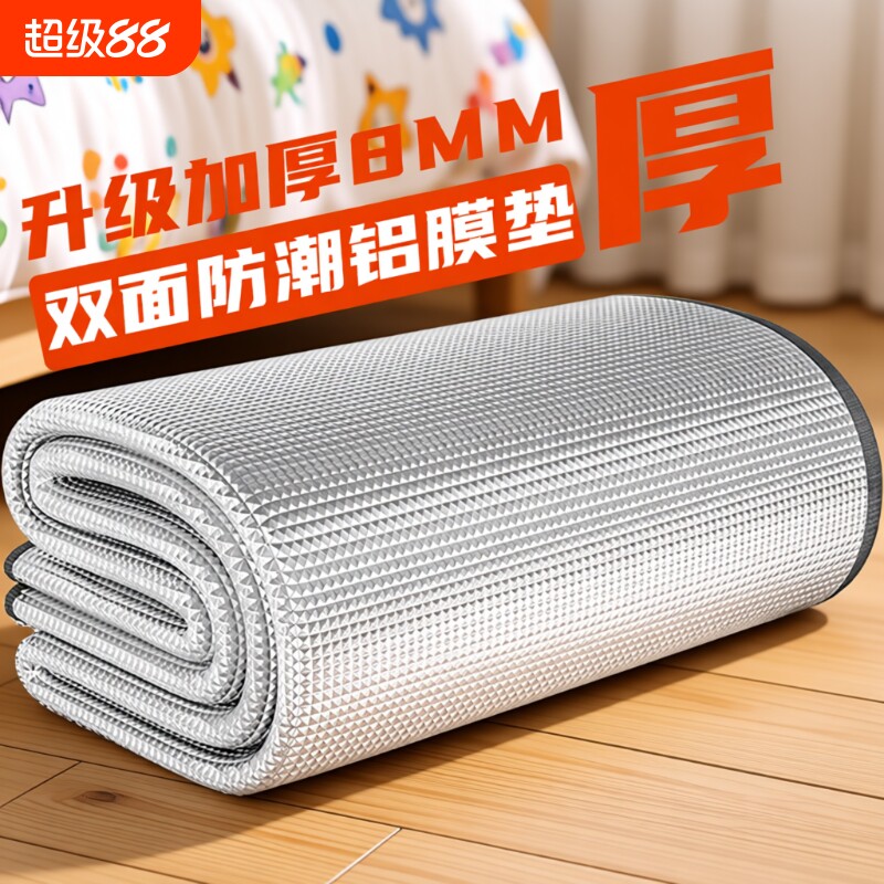 铝膜户外防潮垫|超5000次加购图片