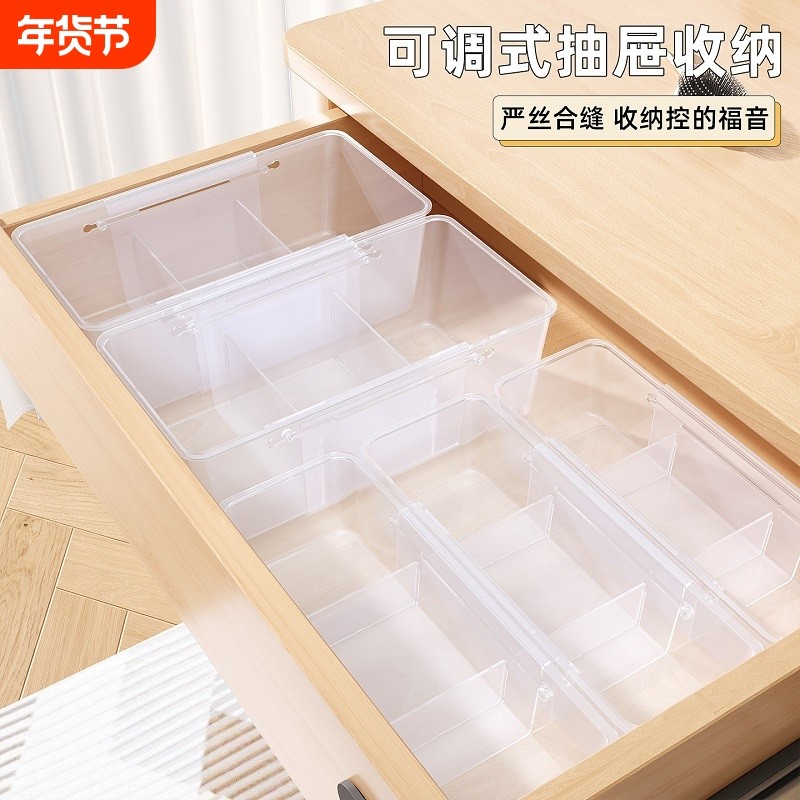 抽屉分隔收纳盒内置可伸缩口红化妆品收纳盒梳妆台厨房餐具整理盒