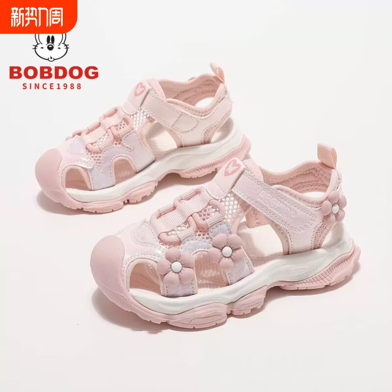 巴布豆女童包头公主凉鞋2026夏季新款中大童镂空鞋女童透气沙滩鞋