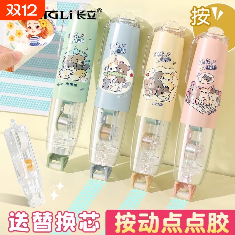 按动点点胶笔型高粘度可替换芯