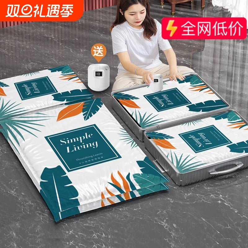 抽真空压缩袋整理袋被子衣物专用收纳衣服神器密封家用棉被羽绒服