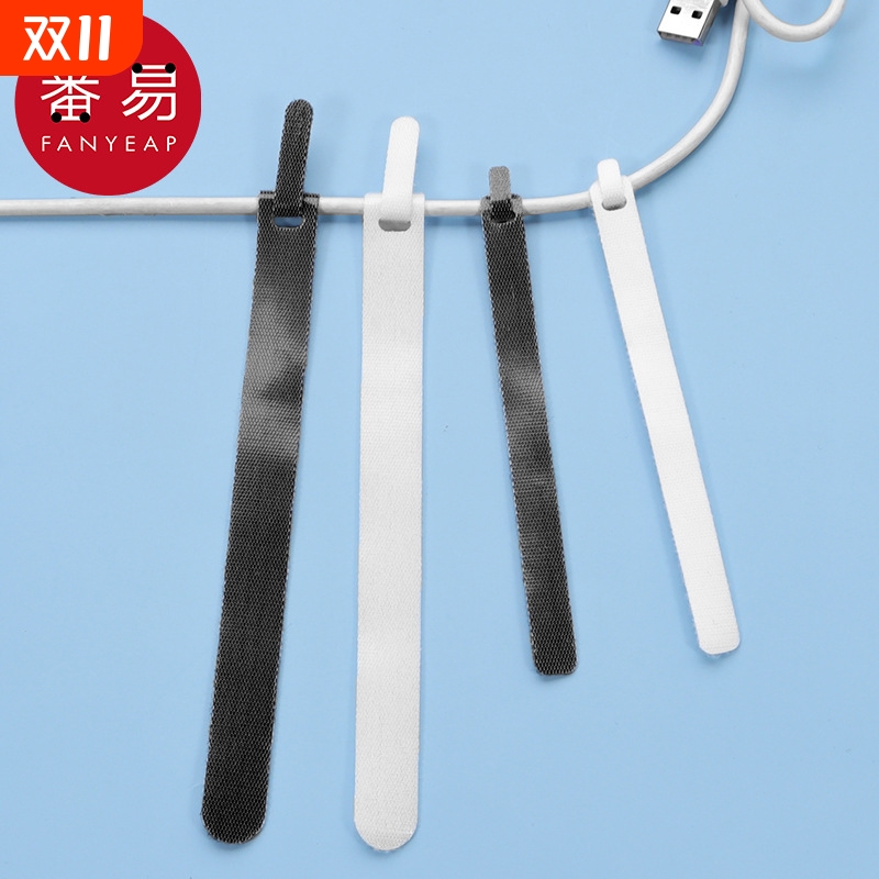 理线器B1pn0-分线整理魔术贴数据线收纳自粘扎带固定绑带捆绑电