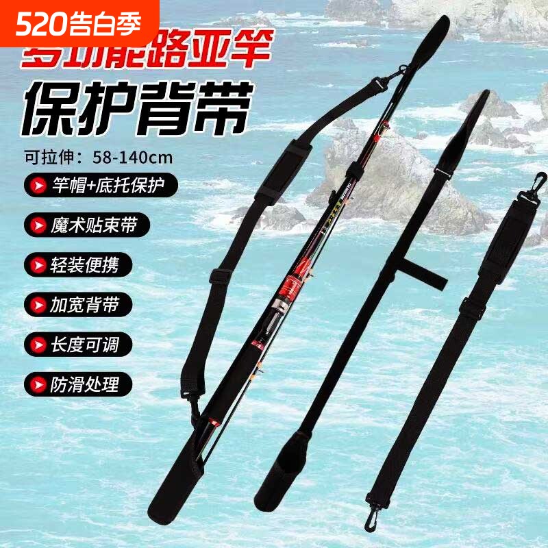 新款路亚束竿带杆套路亚绑带固定器魔术贴加厚鱼竿保护套带环背带