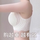 聚拢上托胸罩收副乳透 2024爆款 内衣女大胸显小胸胖MM文胸薄款 大码