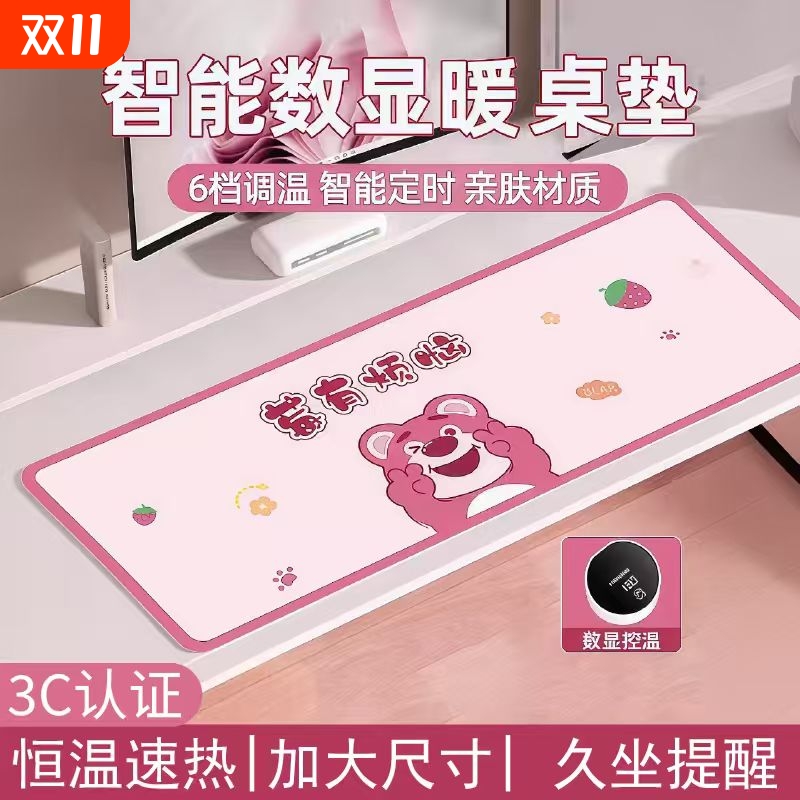 加热鼠标垫超大发热暖桌垫办公室电脑桌面学生写作业写字暖手防水