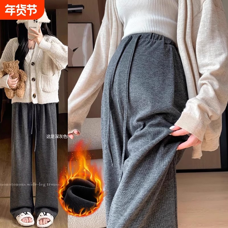 孕妇裤子秋冬季外穿阔腿裤加绒加厚不勒肚子无托腹小个子孕期冬装,孕妇装/孕产妇用品/营养,孕妇打底裤,淘宝优惠券,粉丝福利购,淘宝优惠卷