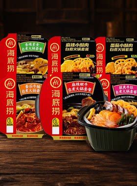 海底捞自热番茄牛腩|千人加购