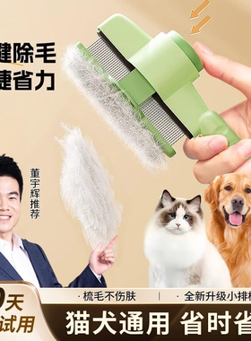 猫咪梳子狗狗梳毛排梳毛刷长毛密齿针梳开结去浮毛宠物专猫猫梳子
