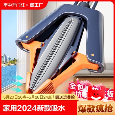 胶棉拖把家用大号一拖净2024新款吸水对折式免手洗海绵头地拖拖布