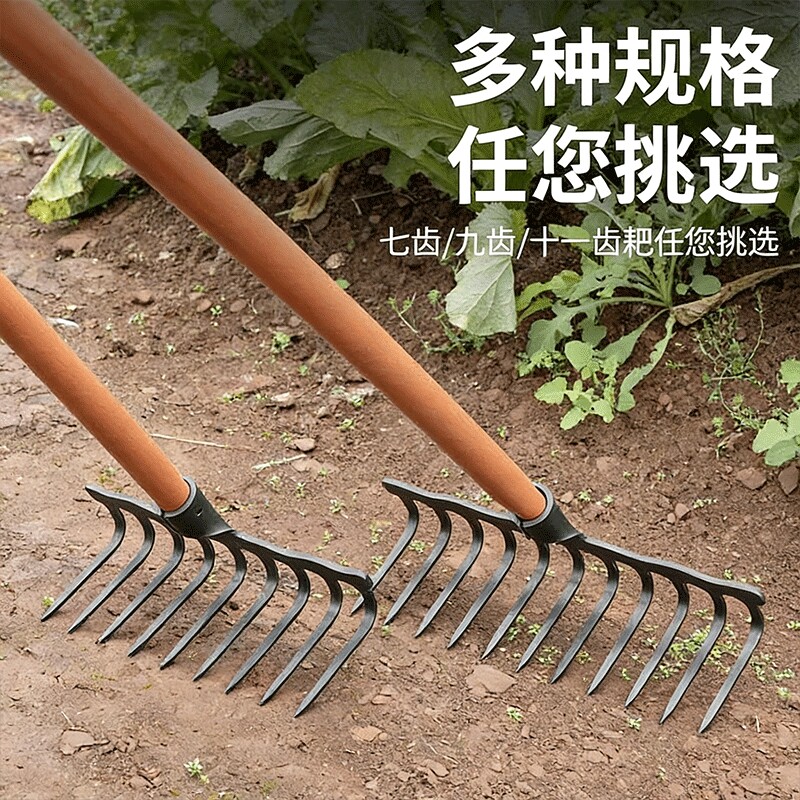 耙子新型除搂草锄草神器工具钉耙子农具农用松土神器抓草耙子