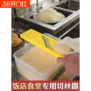 龙江仿刀切切丝器土豆擦丝器刨丝器家用切菜器不锈钢刀片方丝防滑