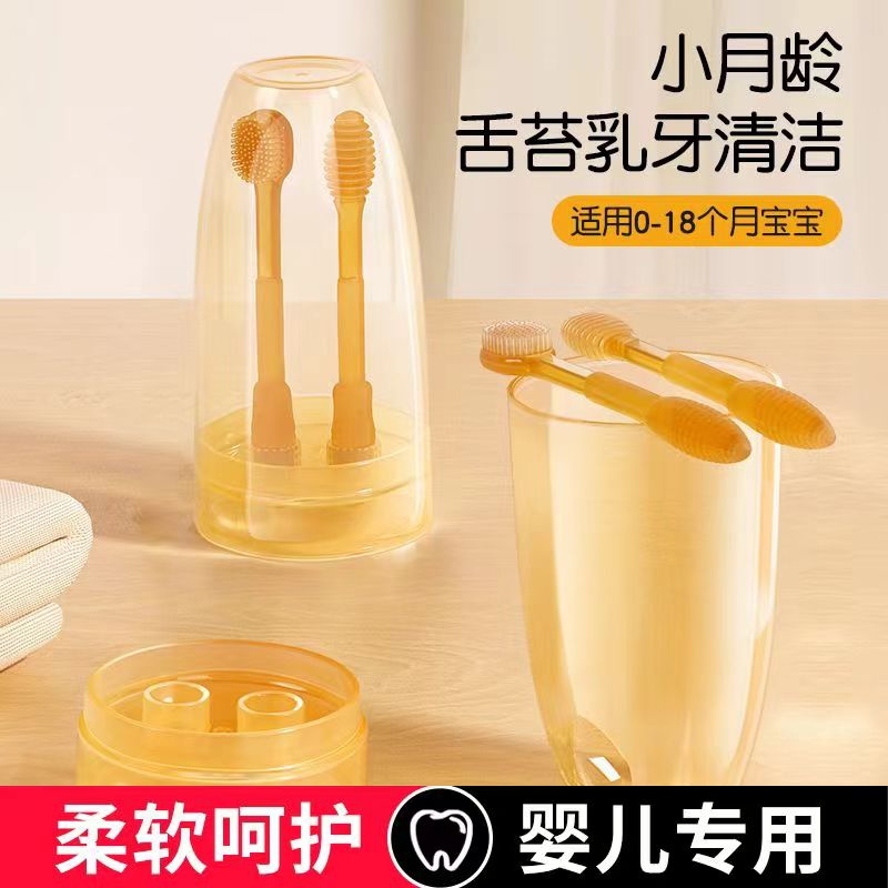 婴儿硅胶乳牙刷|超1.9万次加购
