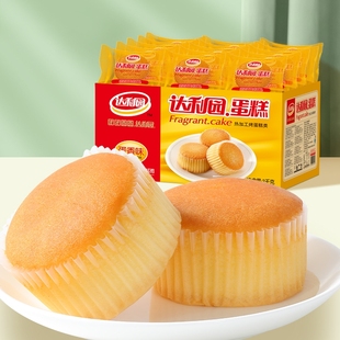 达利园零食蛋糕600g礼盒点心面包早餐鸡蛋抗饿好吃团团圆圆奶油