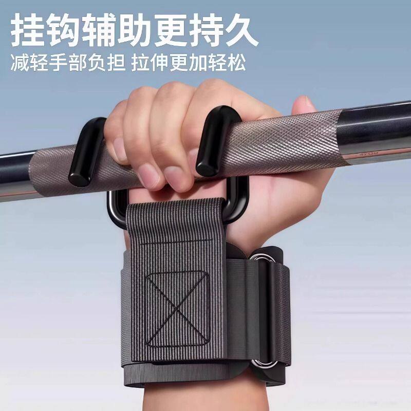 Pull-up booster, fitness wrist guard, horizontal bar hook, men's grip strength hook, auxiliary wrist strap, anti-drop hand assist hook, wrist thumbnail 7