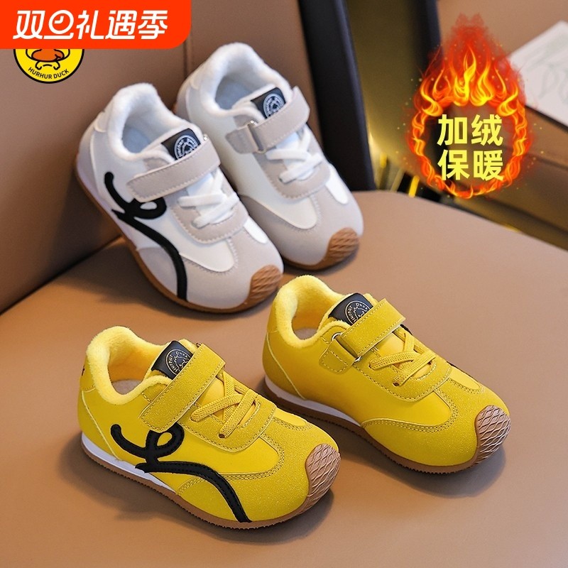 小黄鸭童鞋儿童棉鞋男女童鞋子冬季阿甘鞋皮面保暖加绒二棉运动鞋
