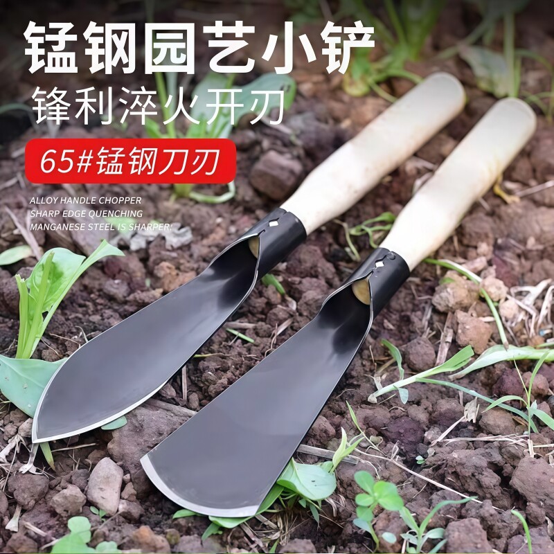 园艺工具种花赶海神器种菜栽小铲子花铲户外铲土铁锹铁铲锰钢种植