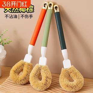 刷锅神器洗锅刷子椰棕锅刷家用厨房专用不伤锅不沾油洗碗长柄棕榈