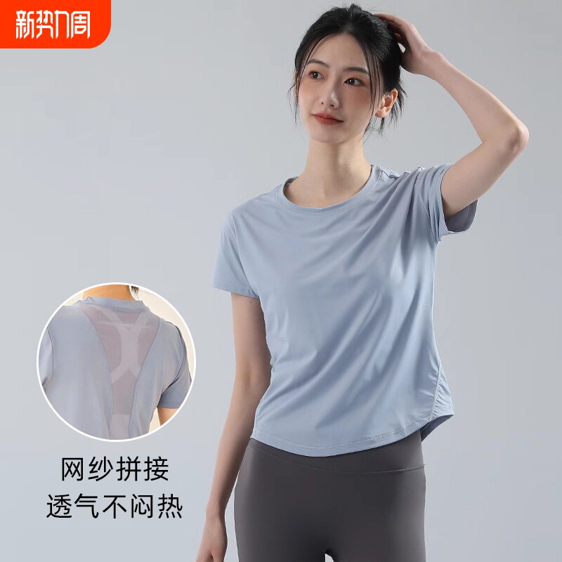 瑜伽服套装女2026新款短袖夏季跑步速干衣显瘦运动T恤健身服训练