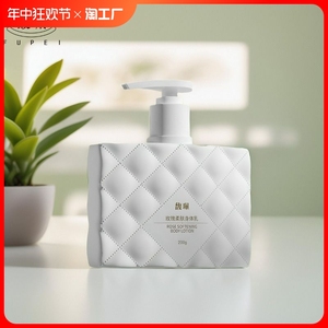 馥珮玫瑰烟酰胺身体乳女夏季保湿滋润全身持久留香润肤乳提亮肤色