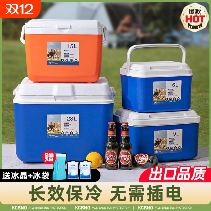 保温箱户外露营车载冷藏多功能