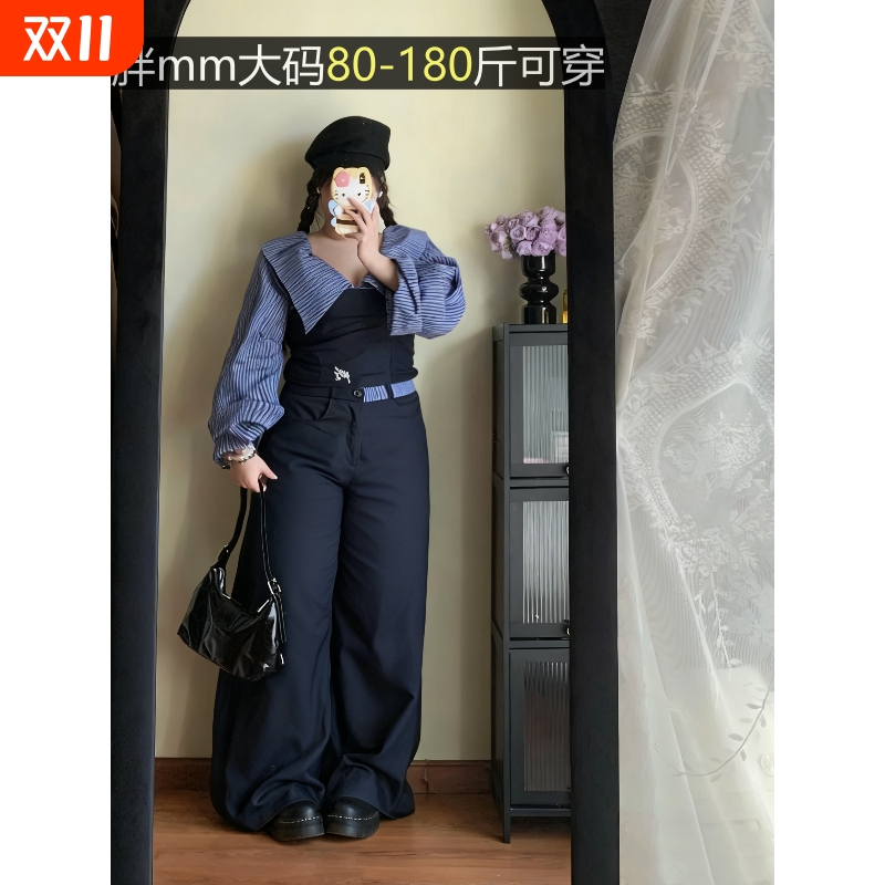 女装大码春季条纹拼接两穿长袖衬衫高腰阔腿裤甜酷辣妹小众两件套