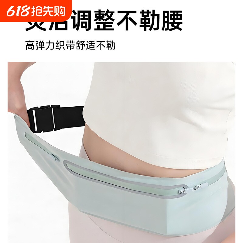 户外运动腰包登山水壶包防水手机包健身运动男女隐形透气徒步腰包
