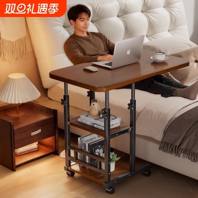 可升降床边桌笔记本桌沙发边几家用茶几小桌子床头小桌板学生学习桌书桌写字板阅读看书桌子卧室简易电脑桌子