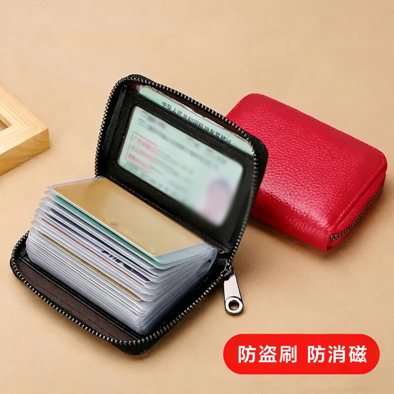 卡包女士多卡位驾驶证件位卡套零钱包大容量精致小巧银行卡夹
