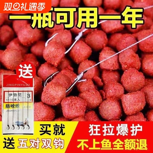 野钓者钓鱼饵料鲫鱼鲤鱼草鱼罗非青鱼黑坑通杀鱼饲料直接挂钩颗粒