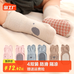 地板袜儿童春秋冬季纯棉宝宝新生婴儿袜子薄款室内防滑隔凉学步袜
