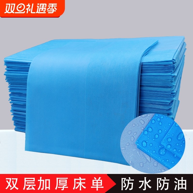 一次性床单加厚无纺布防水防油