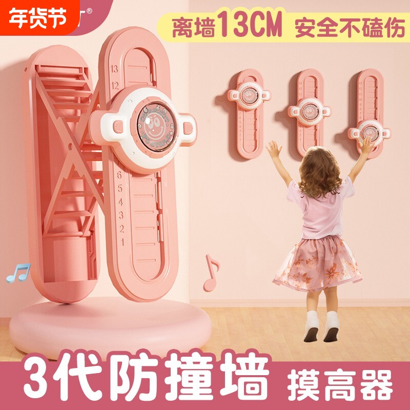 儿童摸高神器拍拍乐长高训练器跳高触碰器计数长高弹跳训练摸高跳
