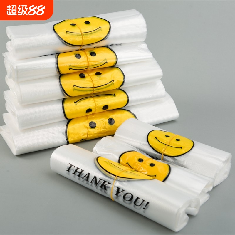 笑脸塑料袋食品袋商用大号方便袋一次性打包带手提背心袋按斤批发