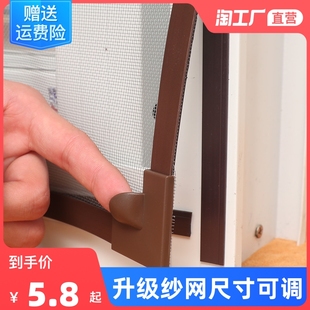 磁吸金刚纱隐形防蚊自装 型纱窗简易家用磁铁纱窗网沙帘窗户自粘式