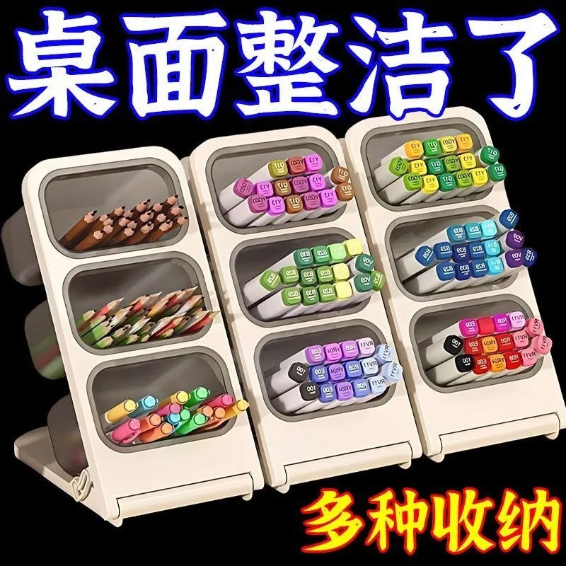 马克笔收纳盒大容量笔筒学生桌面儿童文具斜插笔筒塑料置物架笔筒