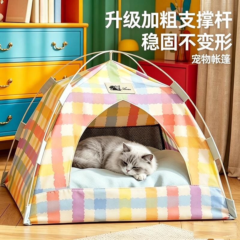 猫帐篷猫窝夏季凉席四季图片