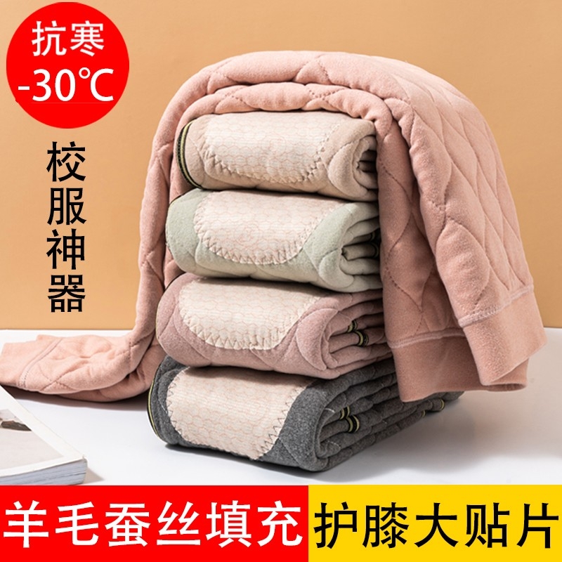 校服神器儿童保暖裤棉裤加绒加厚男女童羊毛绒裤内穿蚕丝打底裤冬