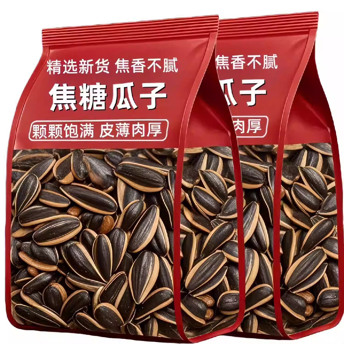 焦糖瓜子新货焦糖味葵花籽炒货年货批发网红休闲零食下酒菜多规格,零食/坚果/特产,瓜子,淘宝优惠券,粉丝福利购,淘宝优惠卷