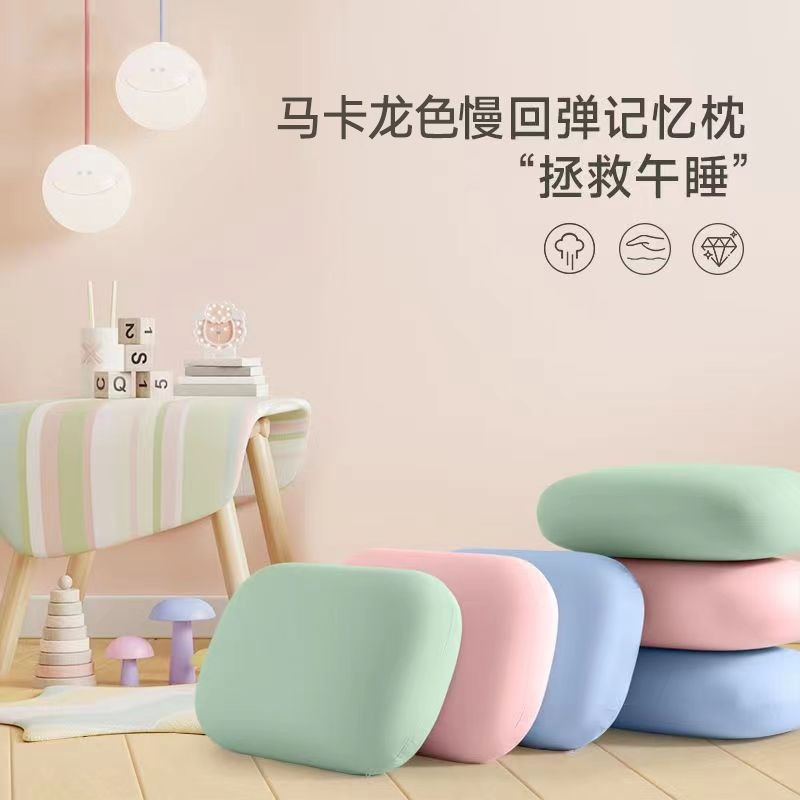 夏季午睡枕头办公室便携午休神器冰丝学生趴睡枕车载腰靠抱枕男女
