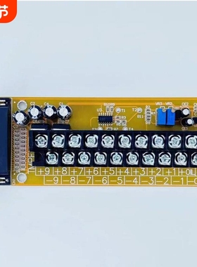 热卖海天注塑机弘讯电脑温度控制板AK580 628 抗干扰热电偶转接板