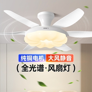 风扇灯家用吸顶吊扇灯客厅奶油风南瓜吊灯2025年新款 厅餐全屋护眼