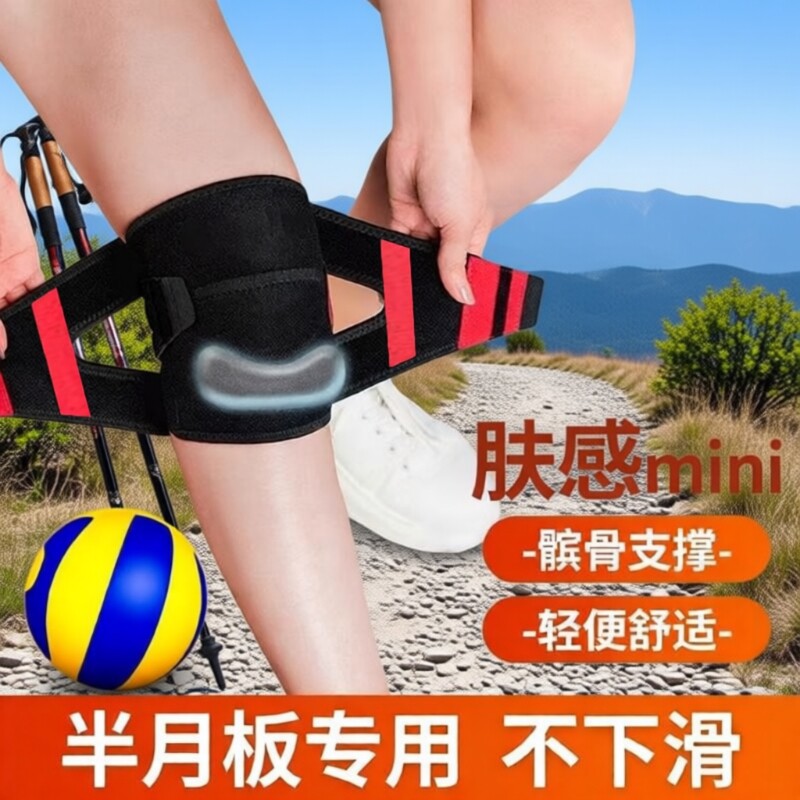 护膝保暖跑步运动骑行保护膝盖关节透气秋冬抖音老寒腿防滑内穿