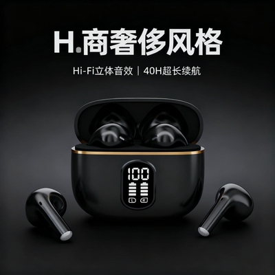 蓝牙耳机2025新款入耳式无线主动降噪高音质运动适用索尼政府补贴