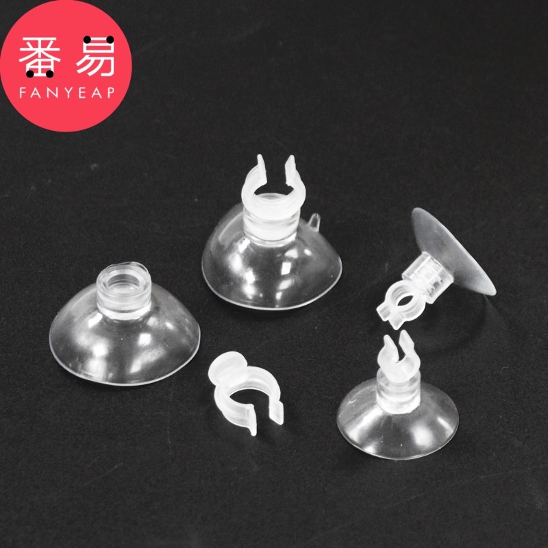 鱼缸吸盘A1vl001-温度计水管固定夹水族箱固定吸盘鱼缸多功能