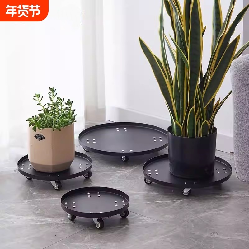 可移动花盆托盘带轮子花盘底座室内绿植接水盘家用加厚碳钢花架,住宅家具,花架/花几,淘宝优惠券,粉丝福利购,淘宝优惠卷
