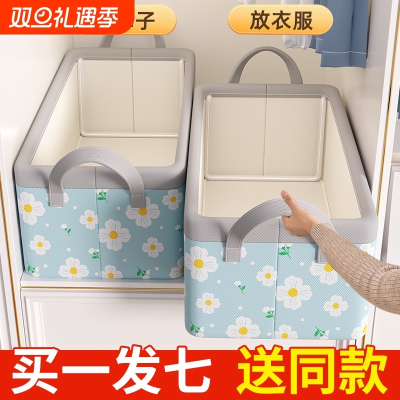 衣服收纳箱家用衣柜裤子整理盒放衣物衬衣布艺分层折叠神器储物筐