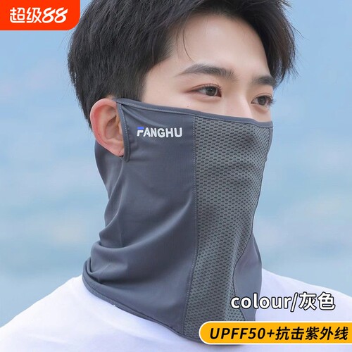 【小红书推荐】骑行面罩