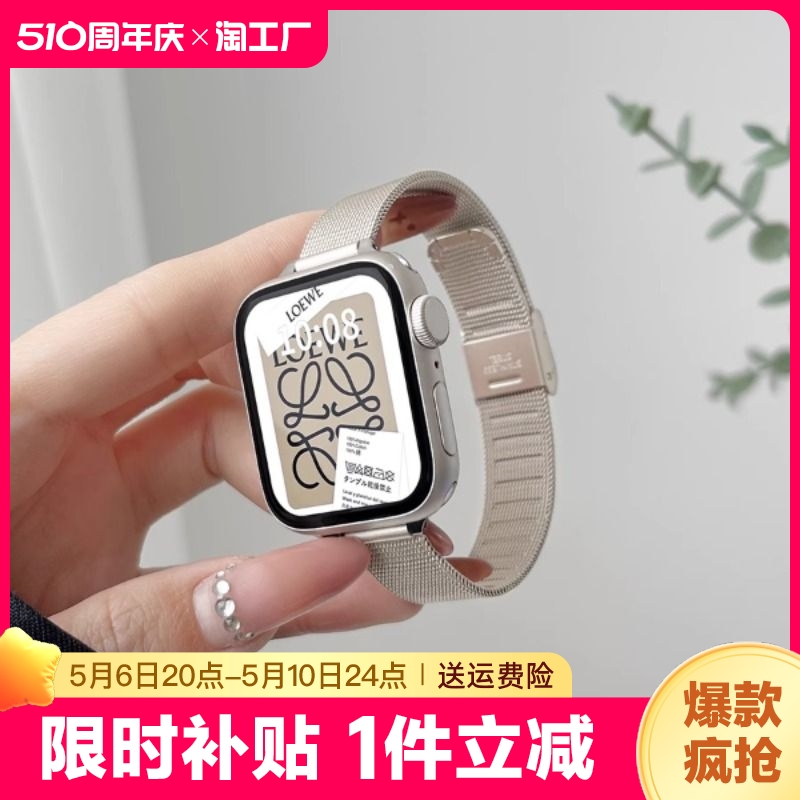 适用红米Redmi watch4手表表带小米手环8pro腕带watch3