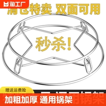 不锈钢锅架厨房置物架多功能锅具隔热锅垫收纳放锅支架子放置桌面