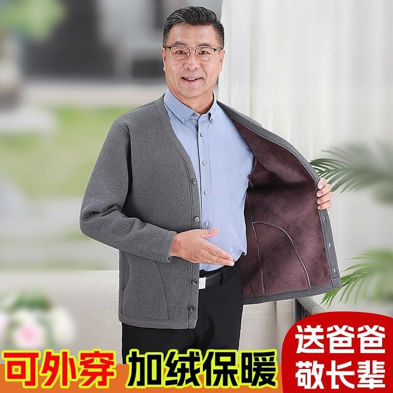 爸爸加绒加厚保暖外套秋冬季中老年男士上衣老人男装爷爷棉衣夹克